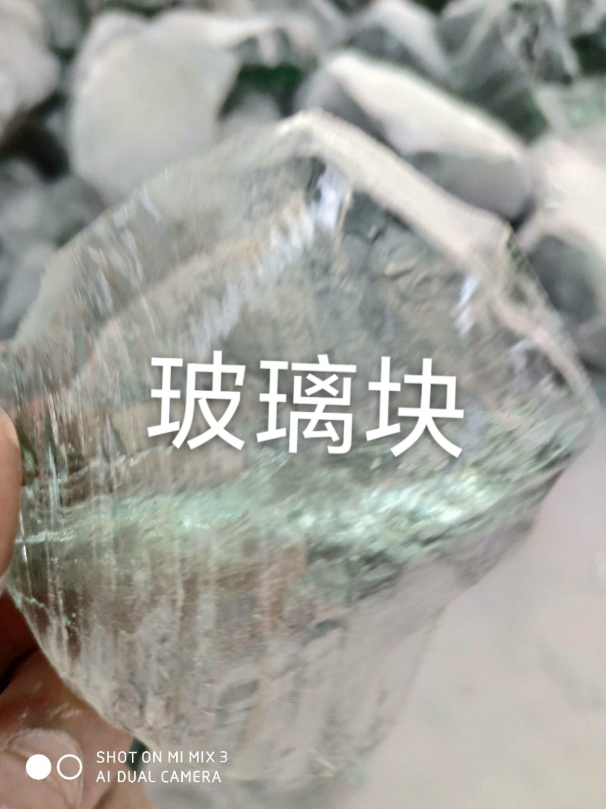惠山区玻璃块回收