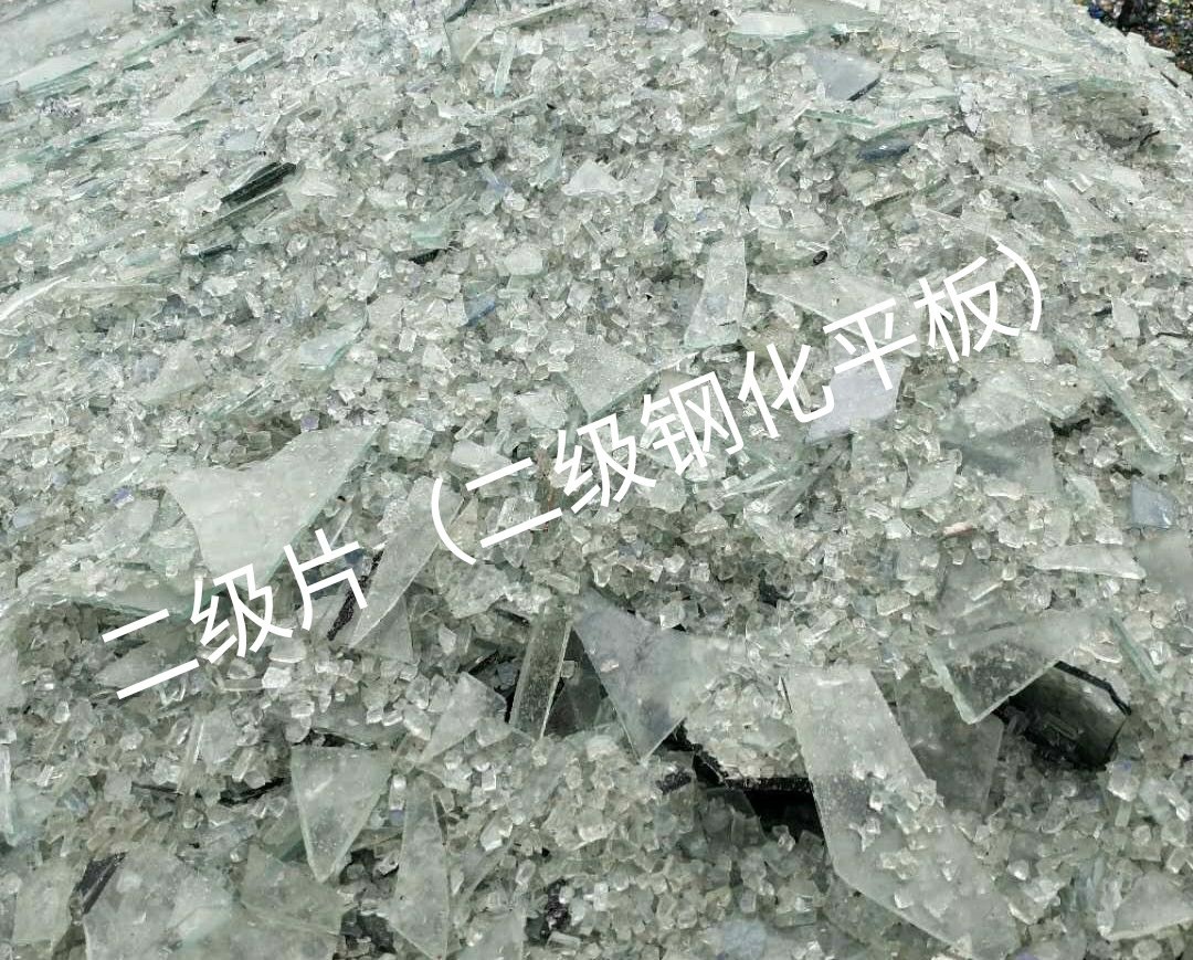 惠山区二级钢化平板玻璃回收