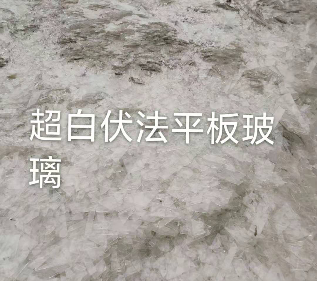 惠山区超白伏法平板玻璃