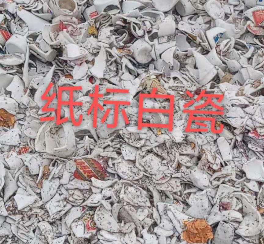 惠山区白瓷回收