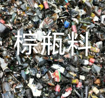 惠山区棕瓶料回收